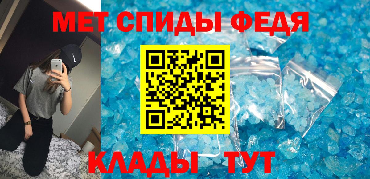 Amphetamine Premium Зеленодольск
