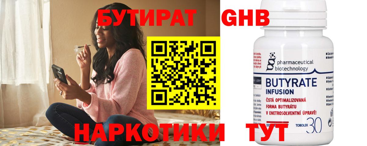 Марихуана  Мефедрон   Меф  Зеленодольск  Цена  Вход с VPN 