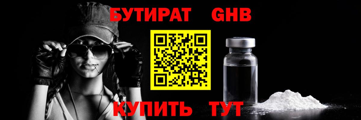 Меф Зеленодольск