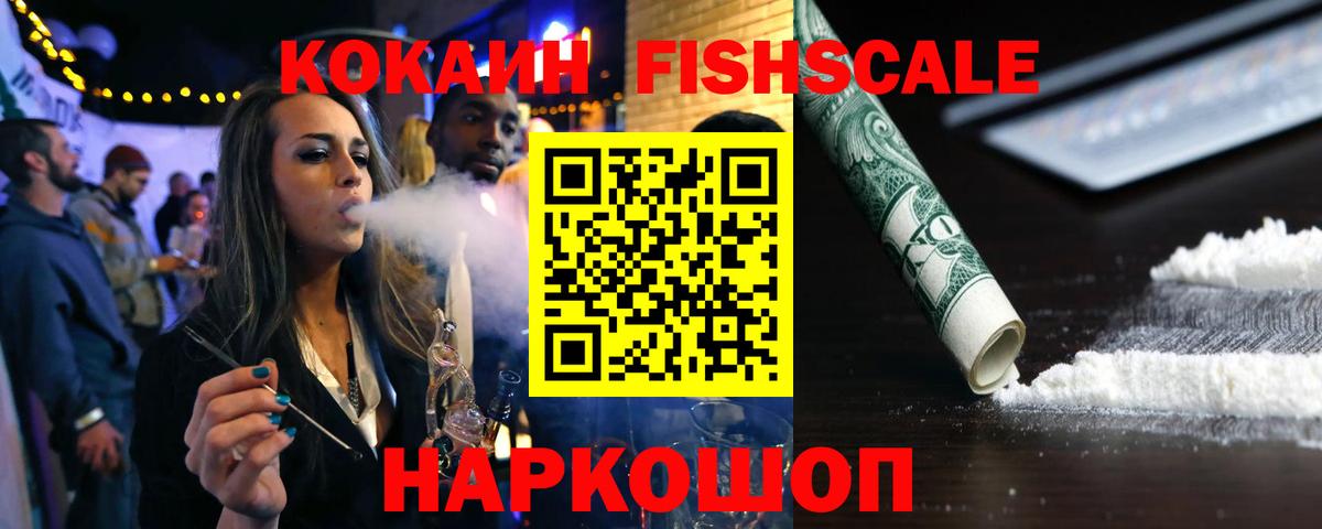 Cocaine Колумбийский  Вход с VPN  Зеленодольск  КОКАИН VHQ 