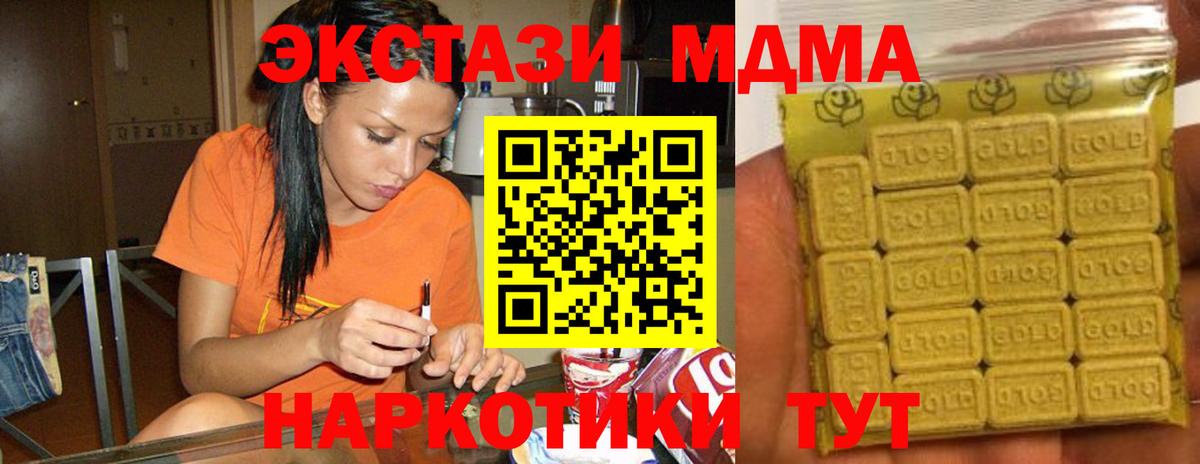 ЭКСТАЗИ mix Зеленодольск