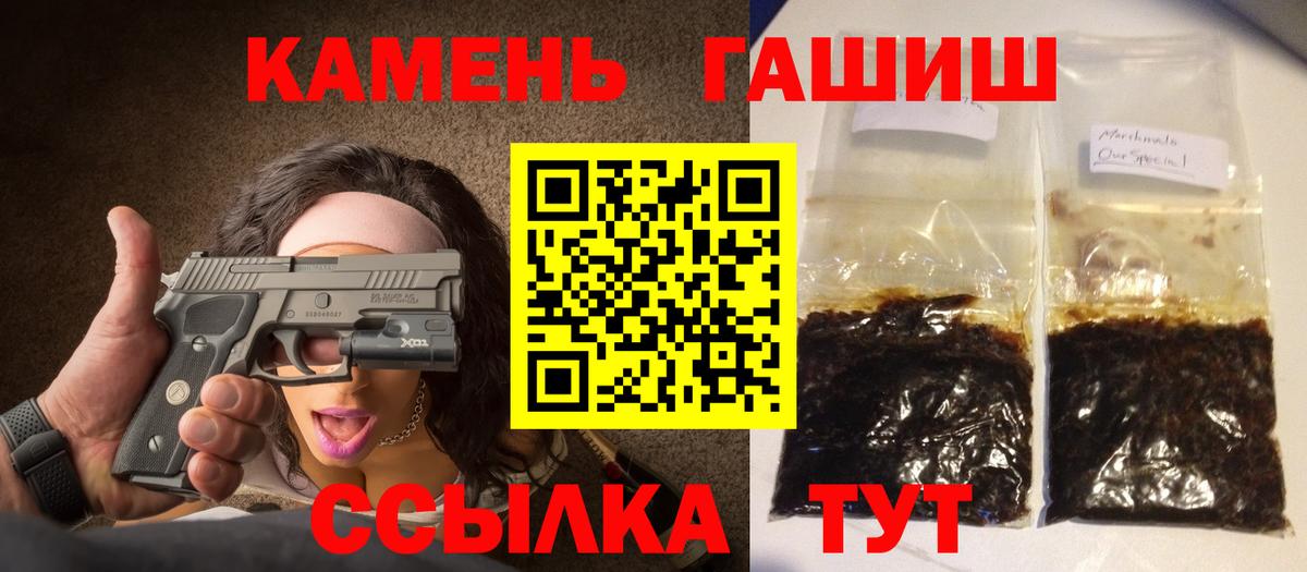 Гашиш Ice-O-Lator Зеленодольск