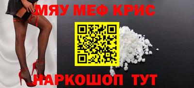 jwh Кунгур