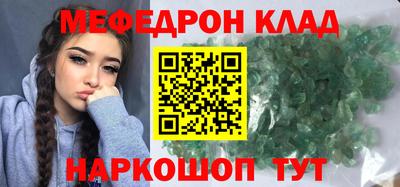 крисы Краснокаменск