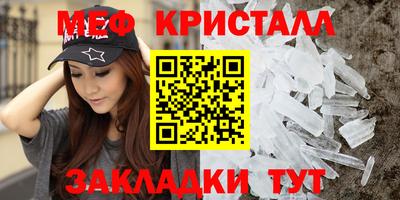 крисы Краснокаменск