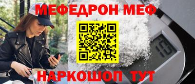кокаин VHQ Кумертау