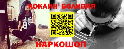 ALPHA PVP Краснодар