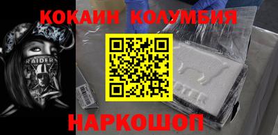 каннабис Кулебаки