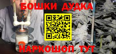 дживик Краснознаменск