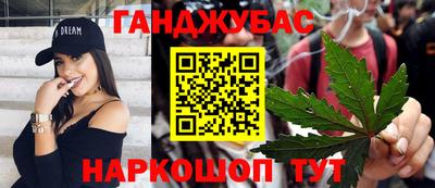 каннабис Кулебаки