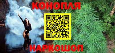 каннабис Кулебаки