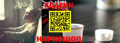 ALPHA PVP Краснодар