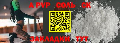 кокаин VHQ Кумертау