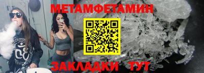 крисы Краснокаменск