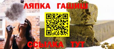 ALPHA PVP Краснодар