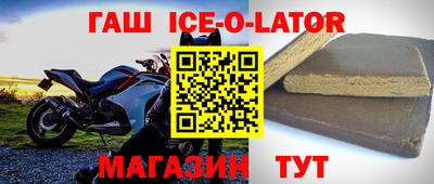 дживик Краснознаменск