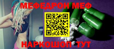 jwh Кунгур