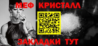 дживик Краснознаменск