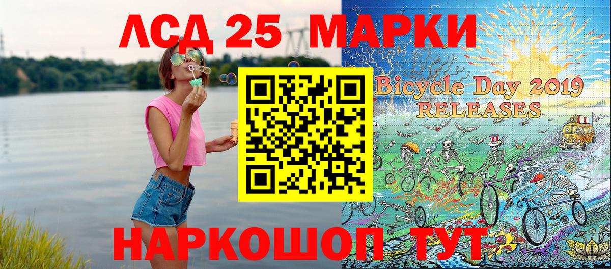 Зеленодольск  Марки NBOMe 1,5мг  Марки NBOMe  Вход с VPN  Марки NBOMe 1,5мг 