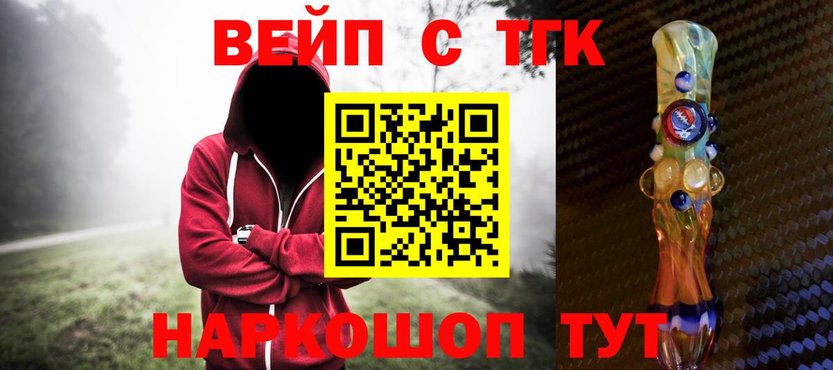 Зеленодольск  ТГК концентрат  Вход с VPN 