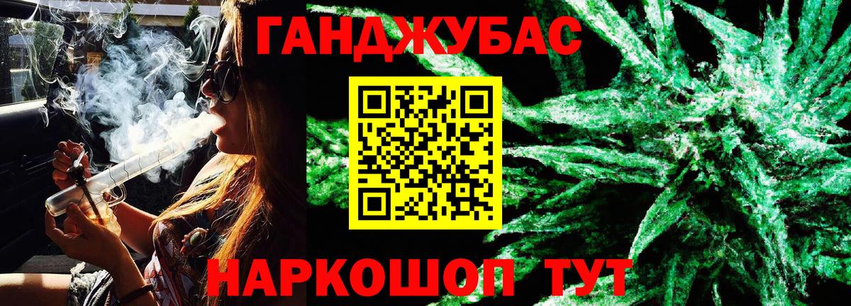 Конопля тримм  Вход с VPN  Бошки Шишки VHQ  Зеленодольск 
